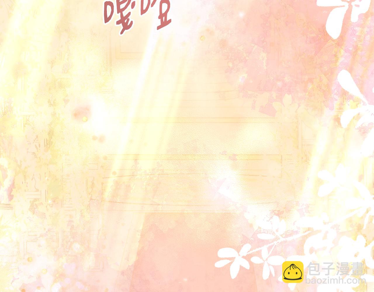 第74话 隆重的婚礼(1/5)-第74话