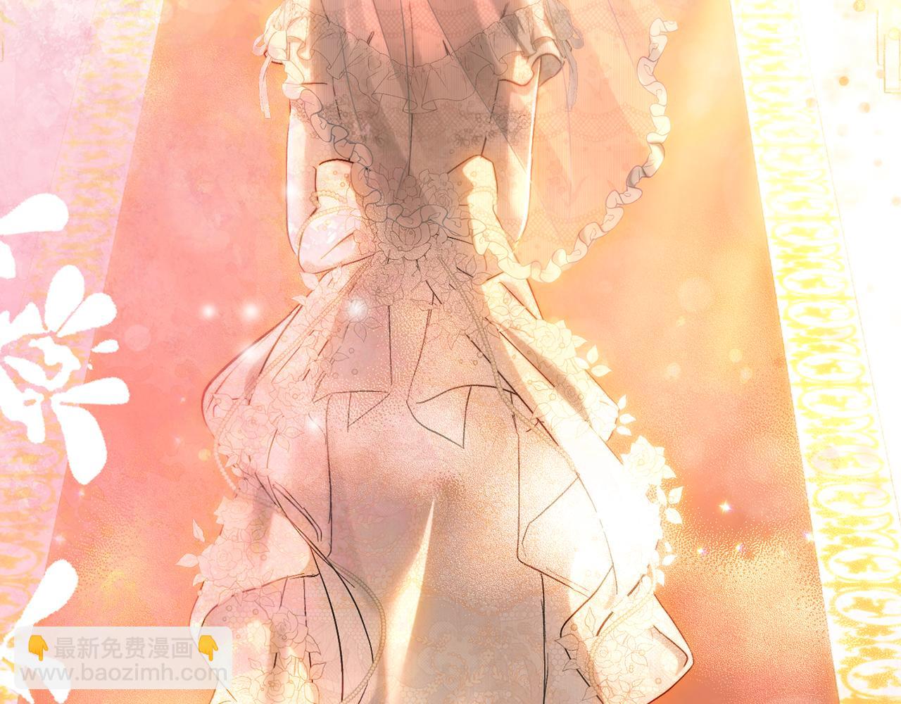 第74话 隆重的婚礼(1/5)-第74话