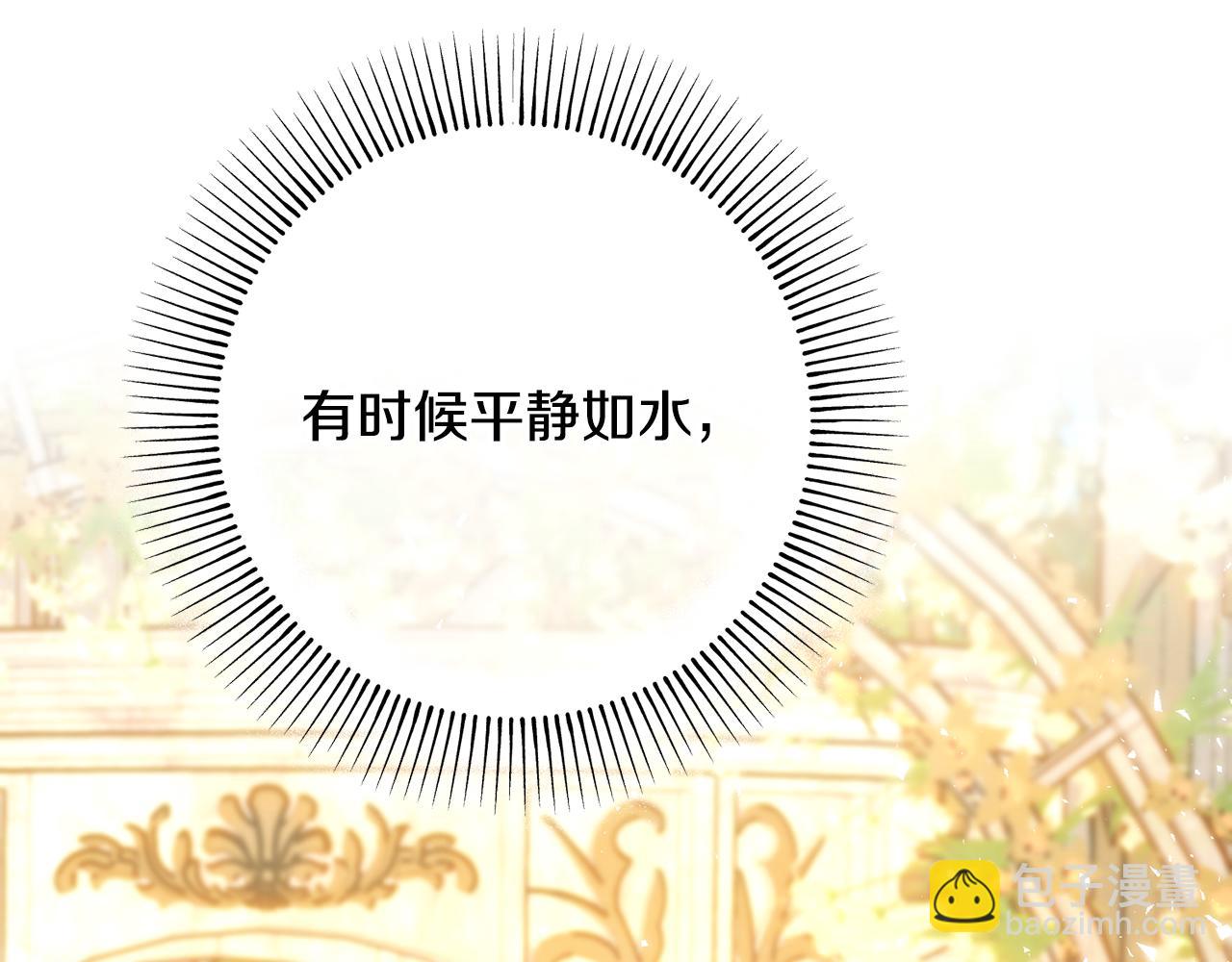 第74话 隆重的婚礼(1/5)-第74话