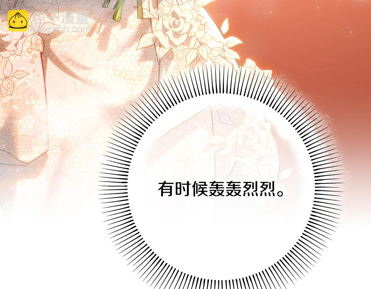 第74话 隆重的婚礼(1/5)-第74话