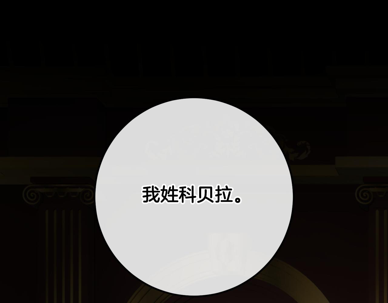 第78话 只有两个选择(1/5)-第78话