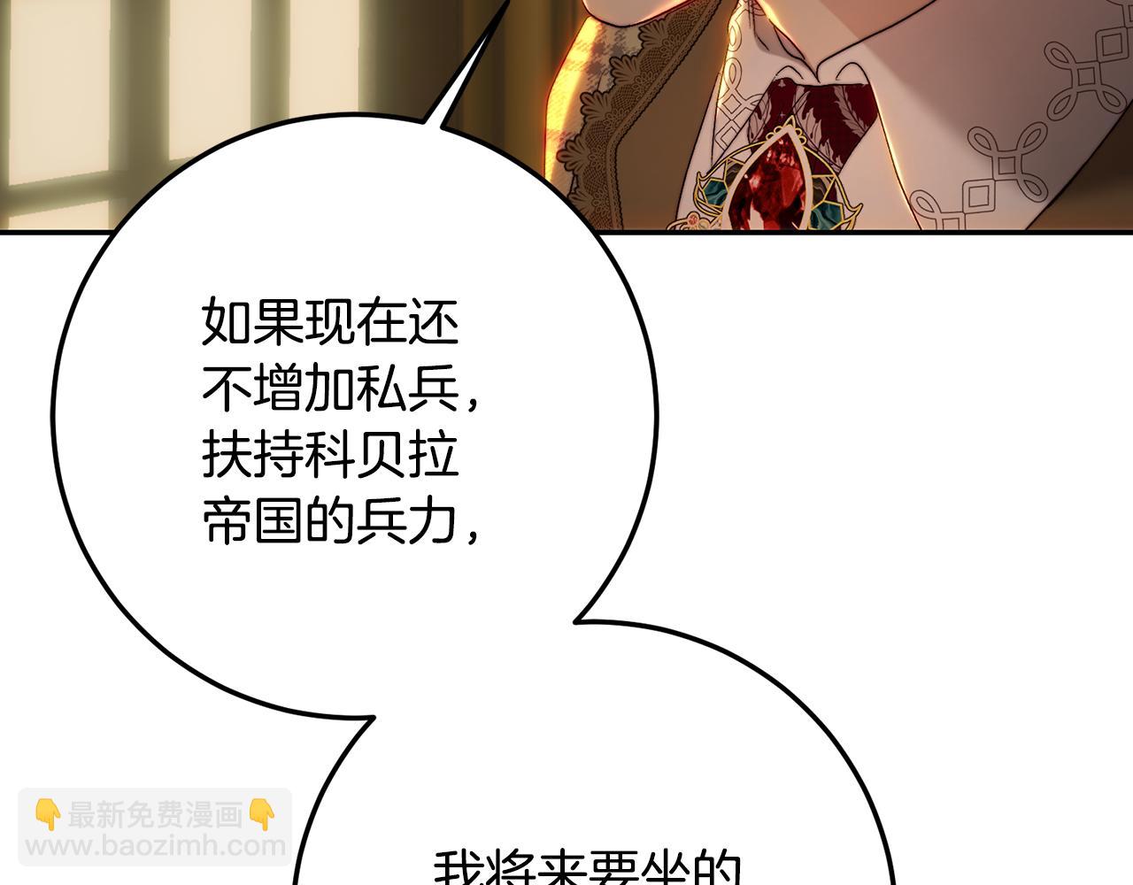 第78话 只有两个选择(1/5)-第78话