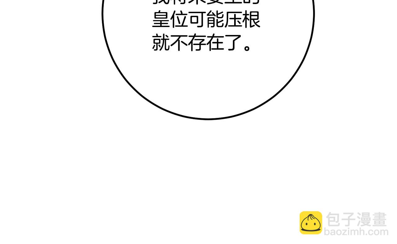 第78话 只有两个选择(1/5)-第78话