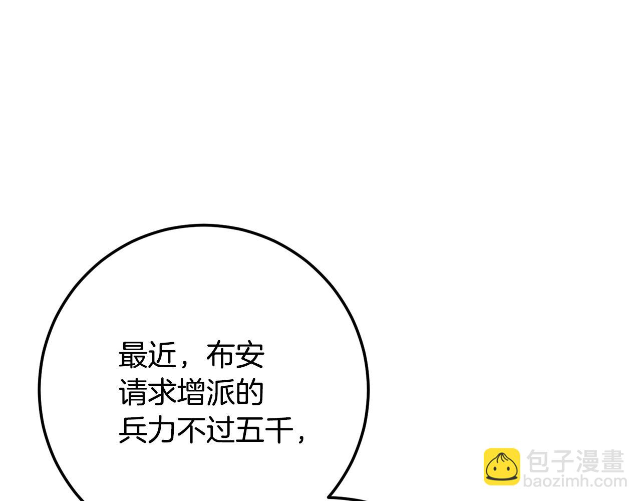 第78话 只有两个选择(1/5)-第78话