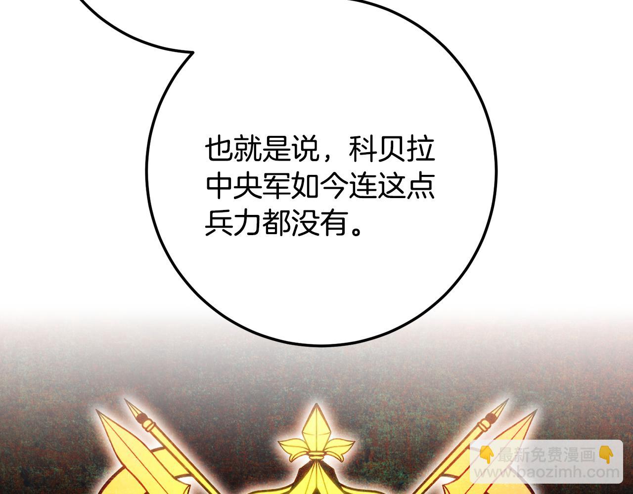 第78话 只有两个选择(1/5)-第78话