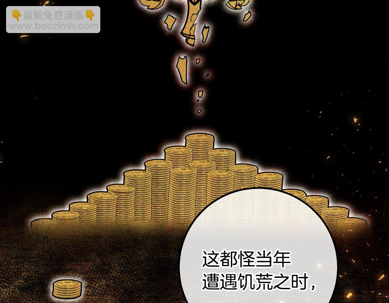 第78话 只有两个选择(1/5)-第78话