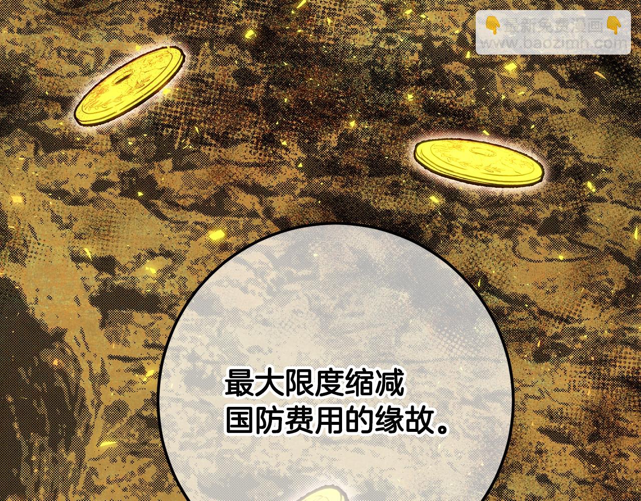 第78话 只有两个选择(1/5)-第78话