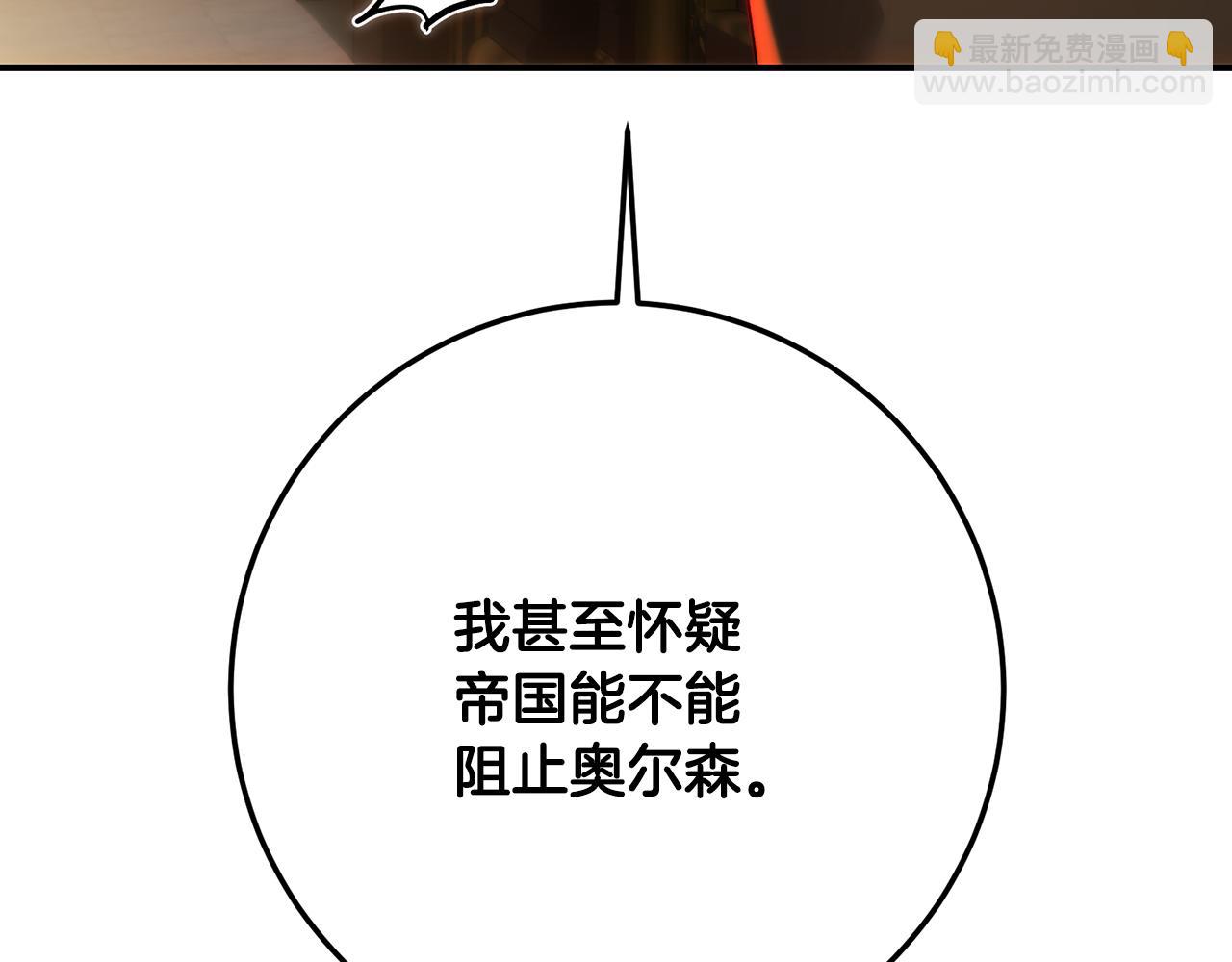 第78话 只有两个选择(1/5)-第78话