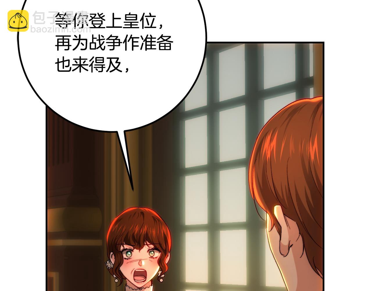 第78话 只有两个选择(1/5)-第78话