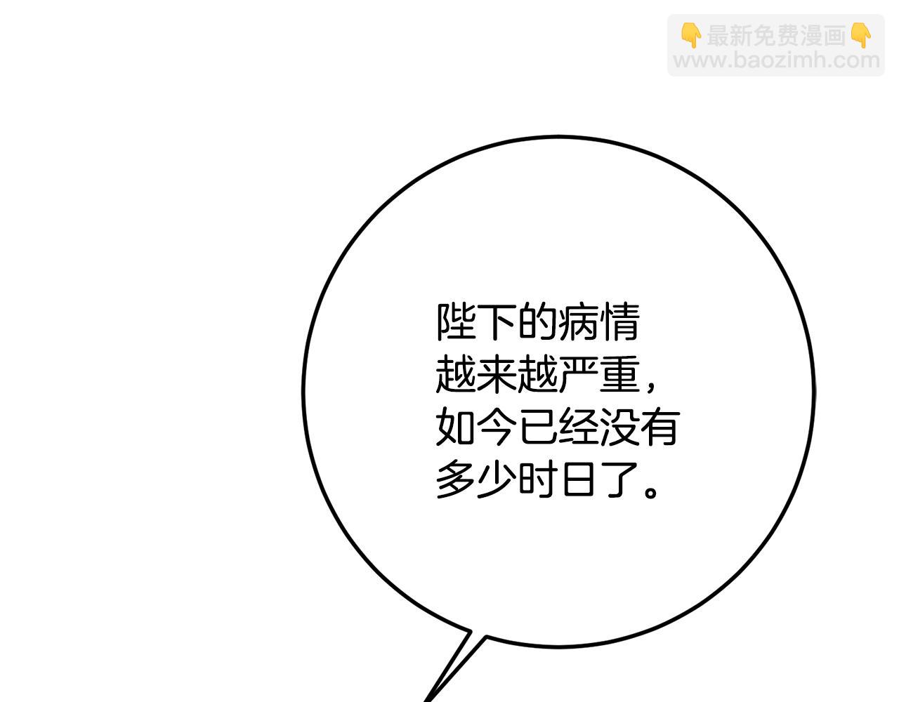 第78话 只有两个选择(1/5)-第78话