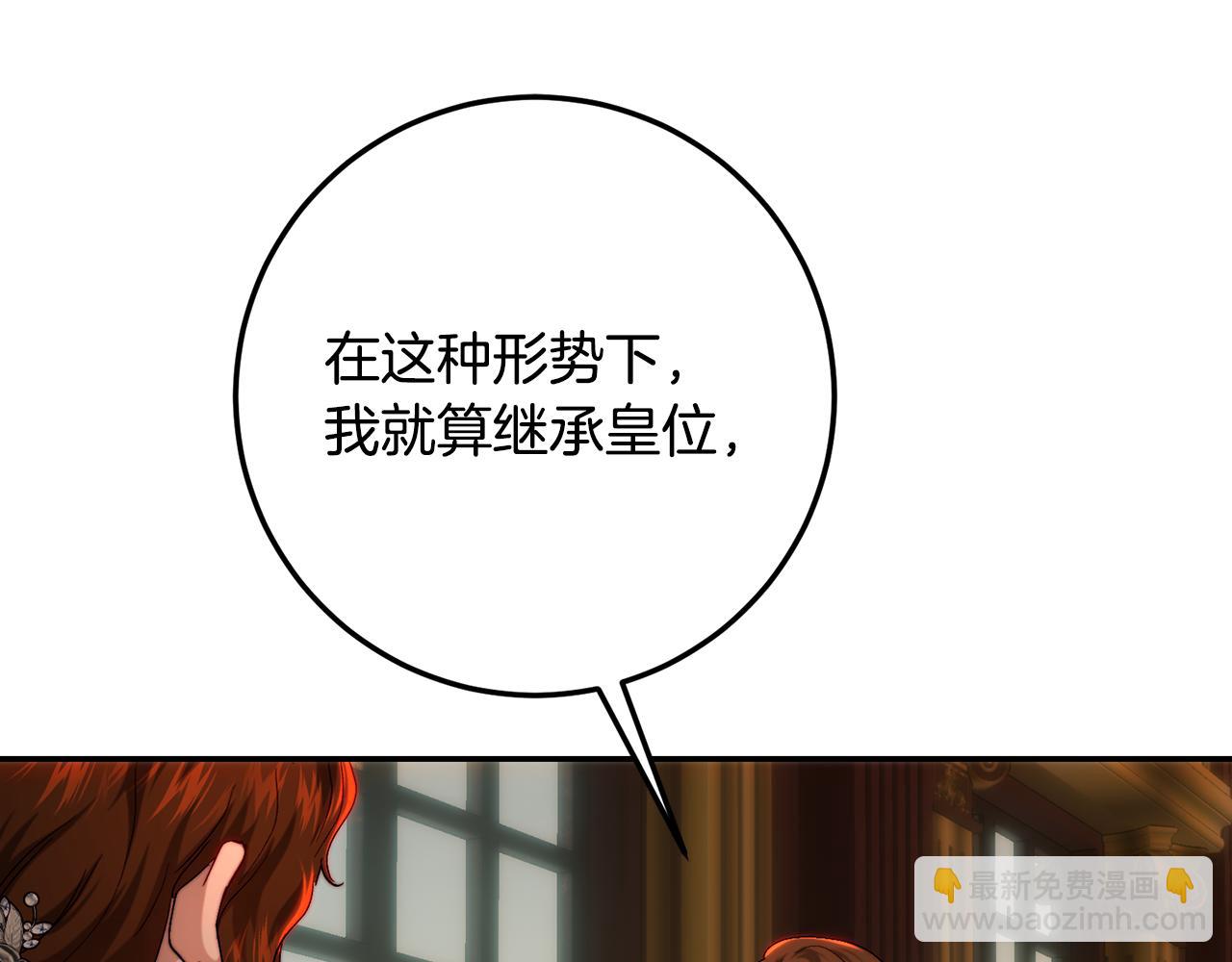 第78话 只有两个选择(1/5)-第78话