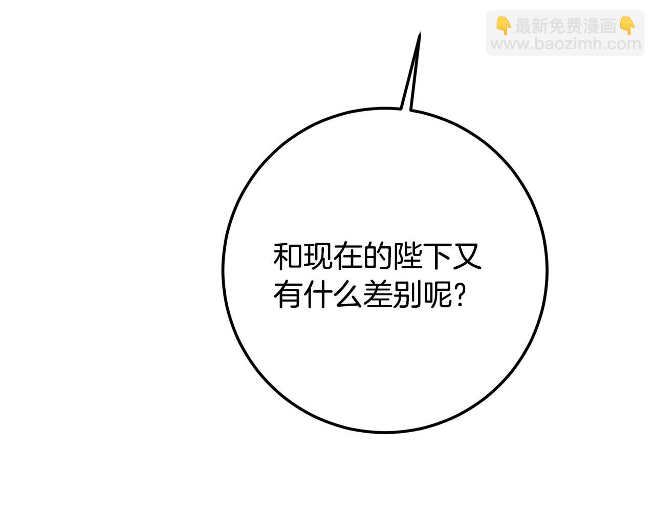 第78话 只有两个选择(1/5)-第78话