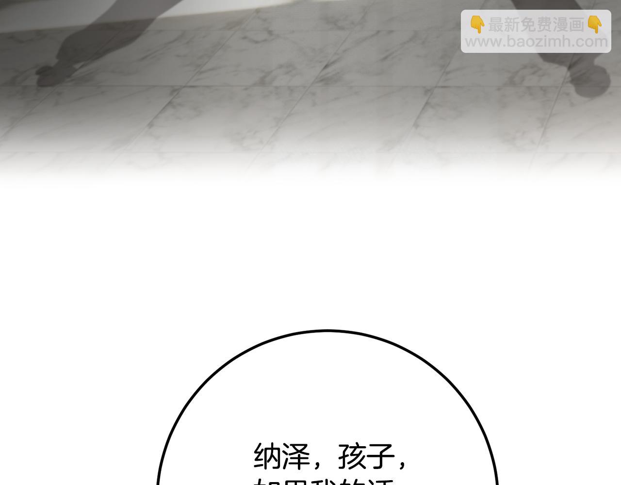 第78话 只有两个选择(1/5)-第78话