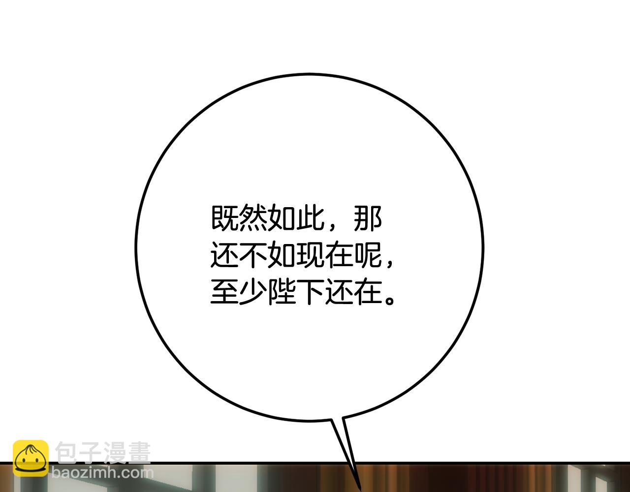 第78话 只有两个选择(1/5)-第78话