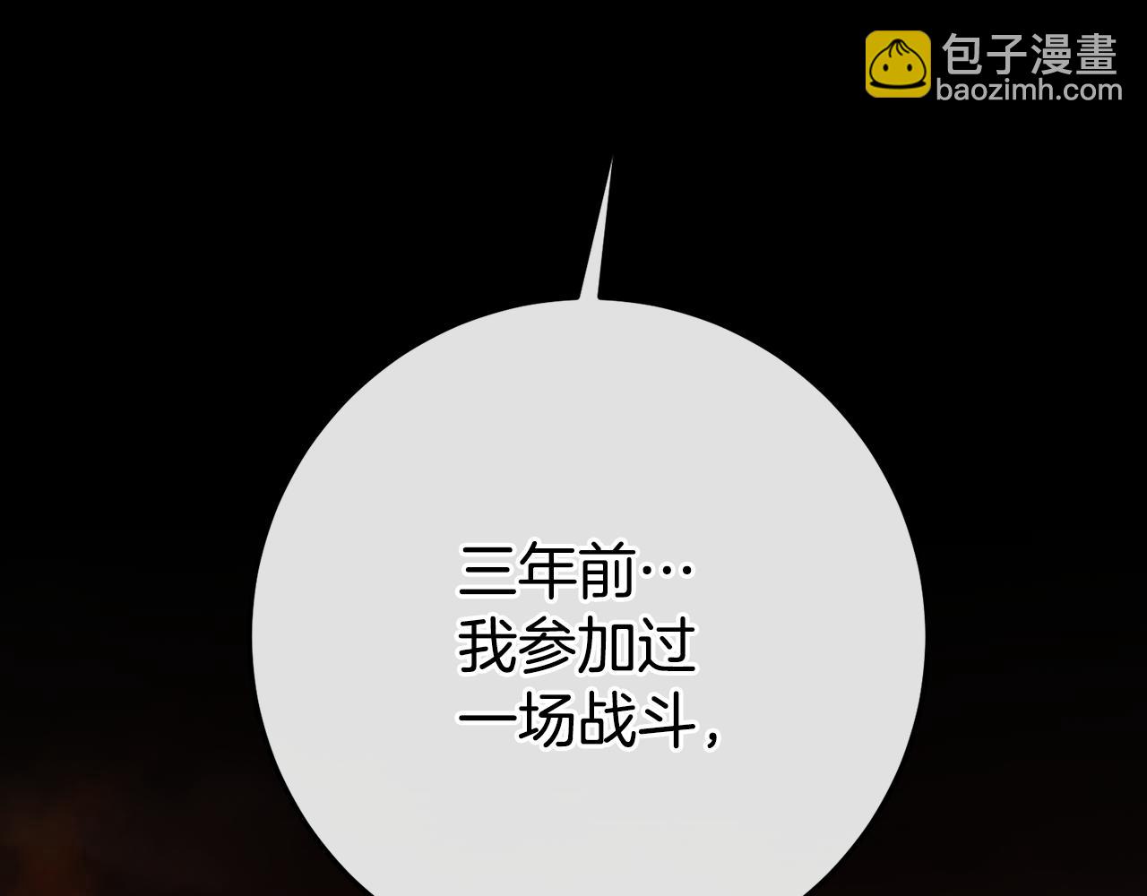 第78话 只有两个选择(1/5)-第78话