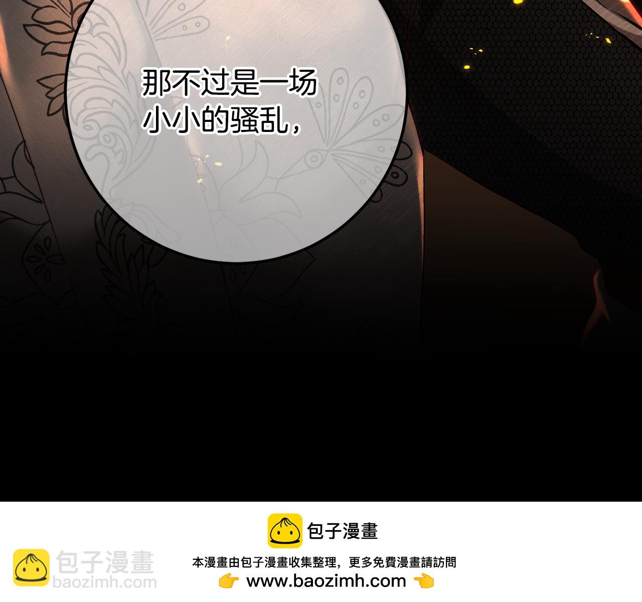 第78话 只有两个选择(1/5)-第78话