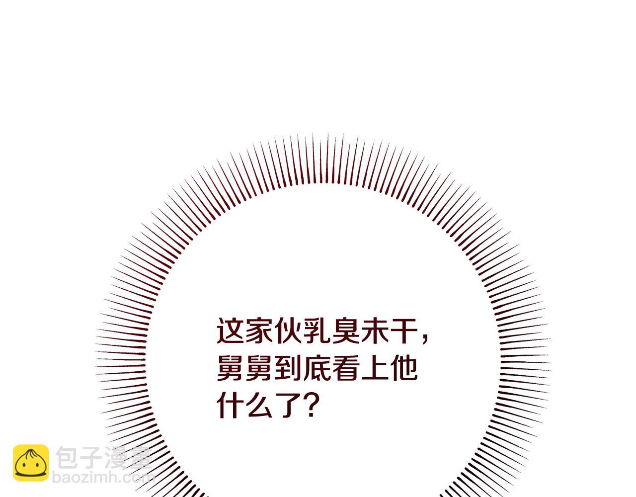 第80话 赌场逍遥(1/5)-第80话