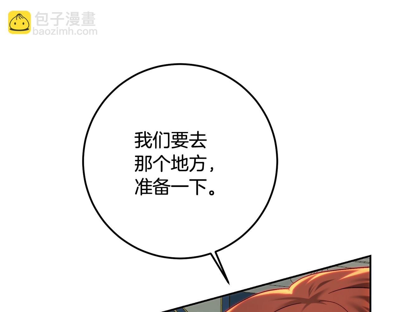 第80话 赌场逍遥(1/5)-第80话