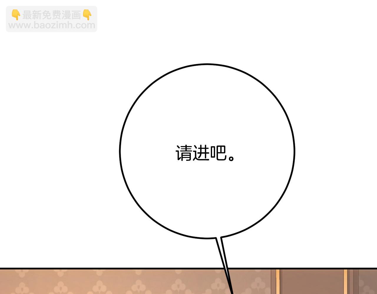 第80话 赌场逍遥(1/5)-第80话