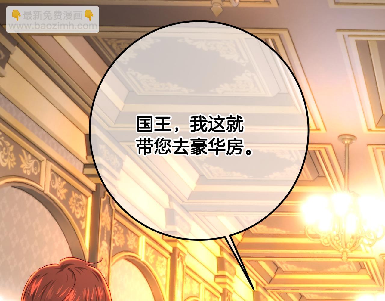 第80话 赌场逍遥(1/5)-第80话