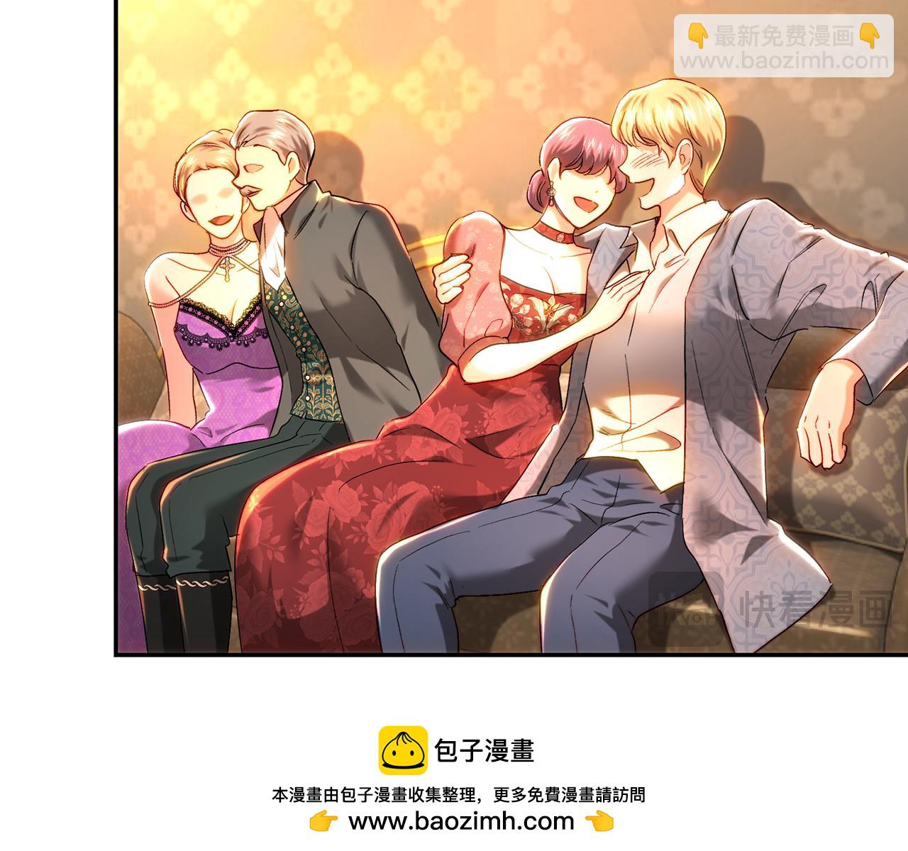 第80话 赌场逍遥(1/5)-第80话