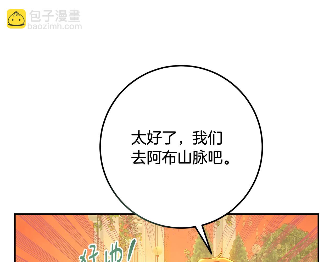 第84话 互诉爱意(1/5)-第84话