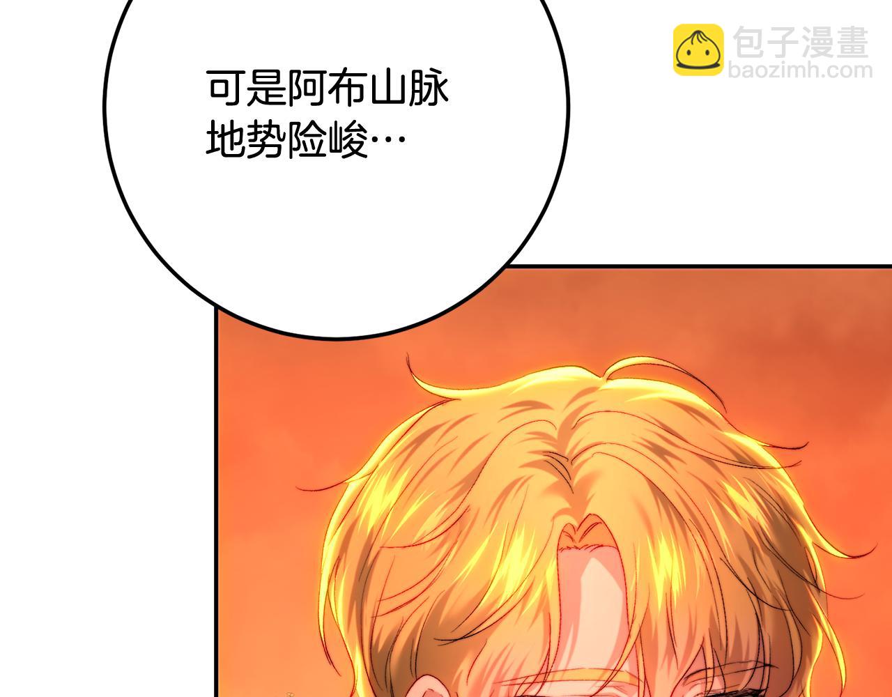 第84话 互诉爱意(1/5)-第84话