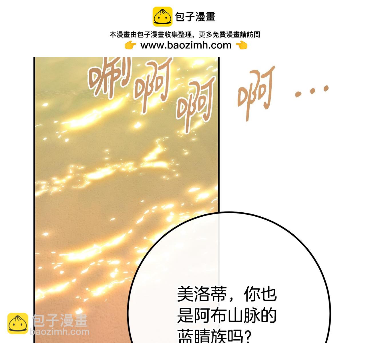 第84话 互诉爱意(1/5)-第84话