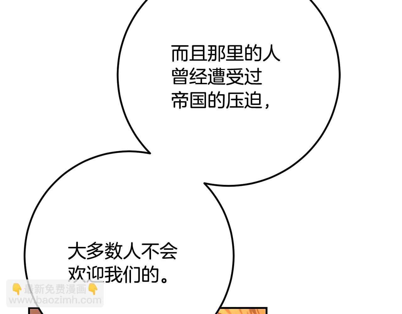 第84话 互诉爱意(1/5)-第84话