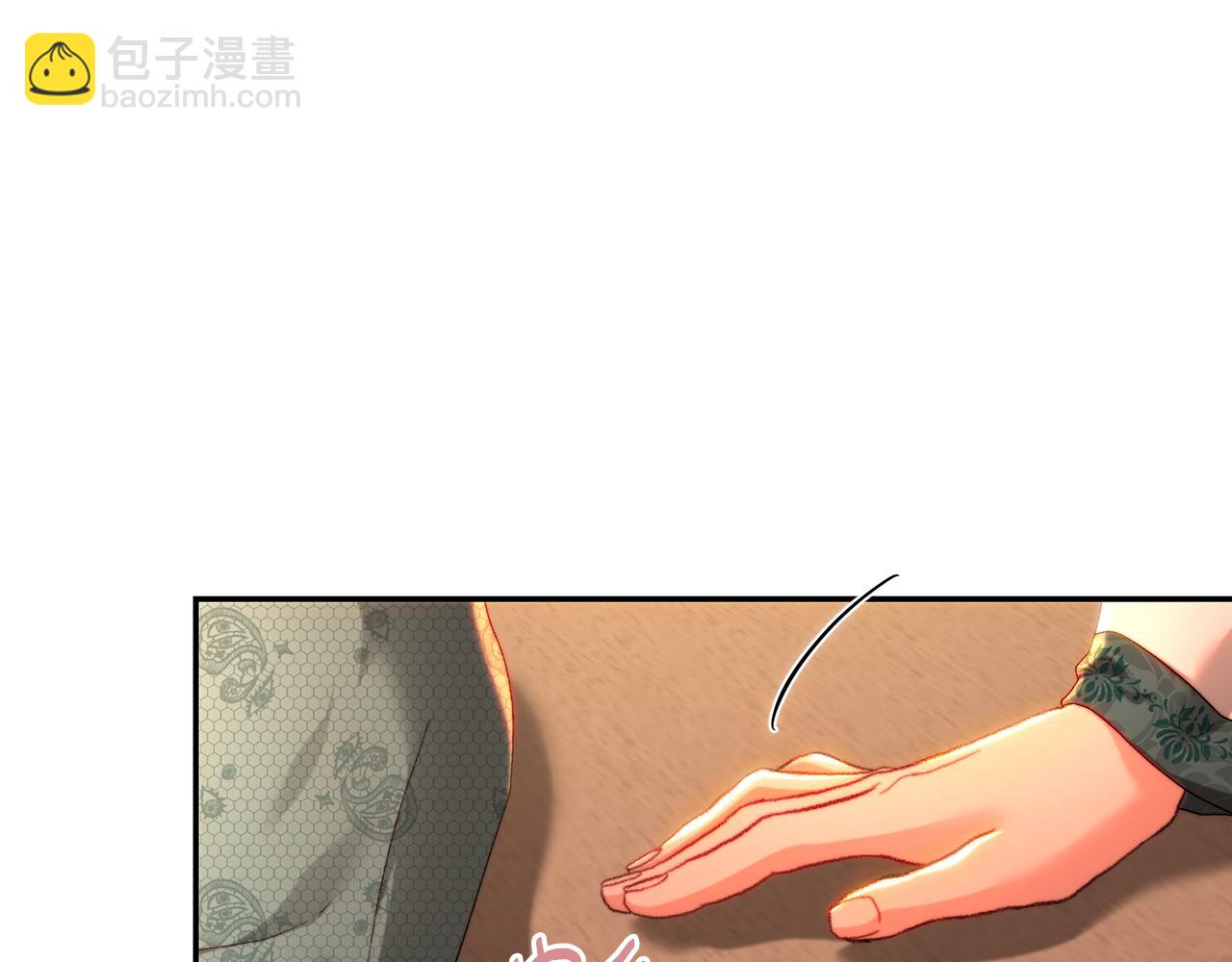 第84话 互诉爱意(1/5)-第84话