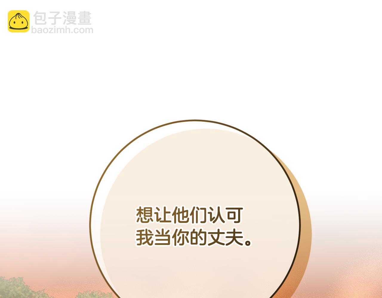 第84话 互诉爱意(1/5)-第84话