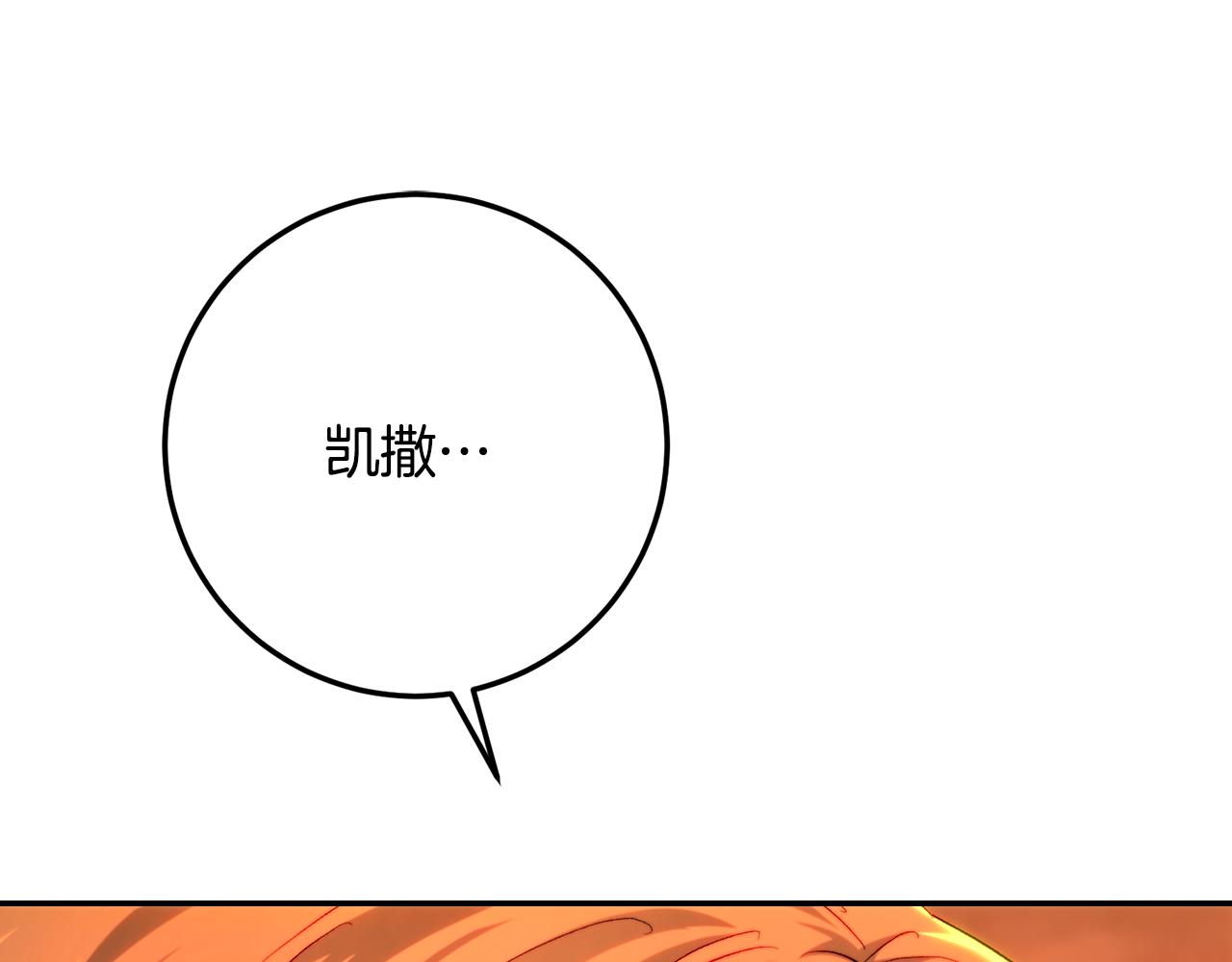 第84话 互诉爱意(1/5)-第84话