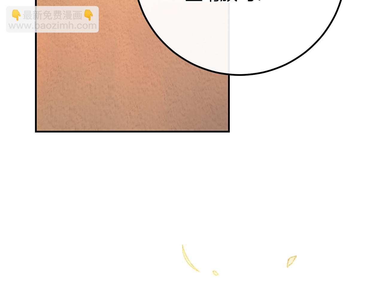 第84话 互诉爱意(1/5)-第84话