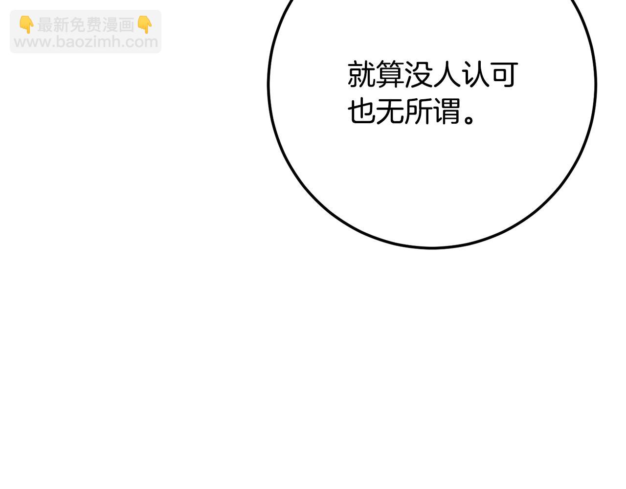 第84话 互诉爱意(1/5)-第84话