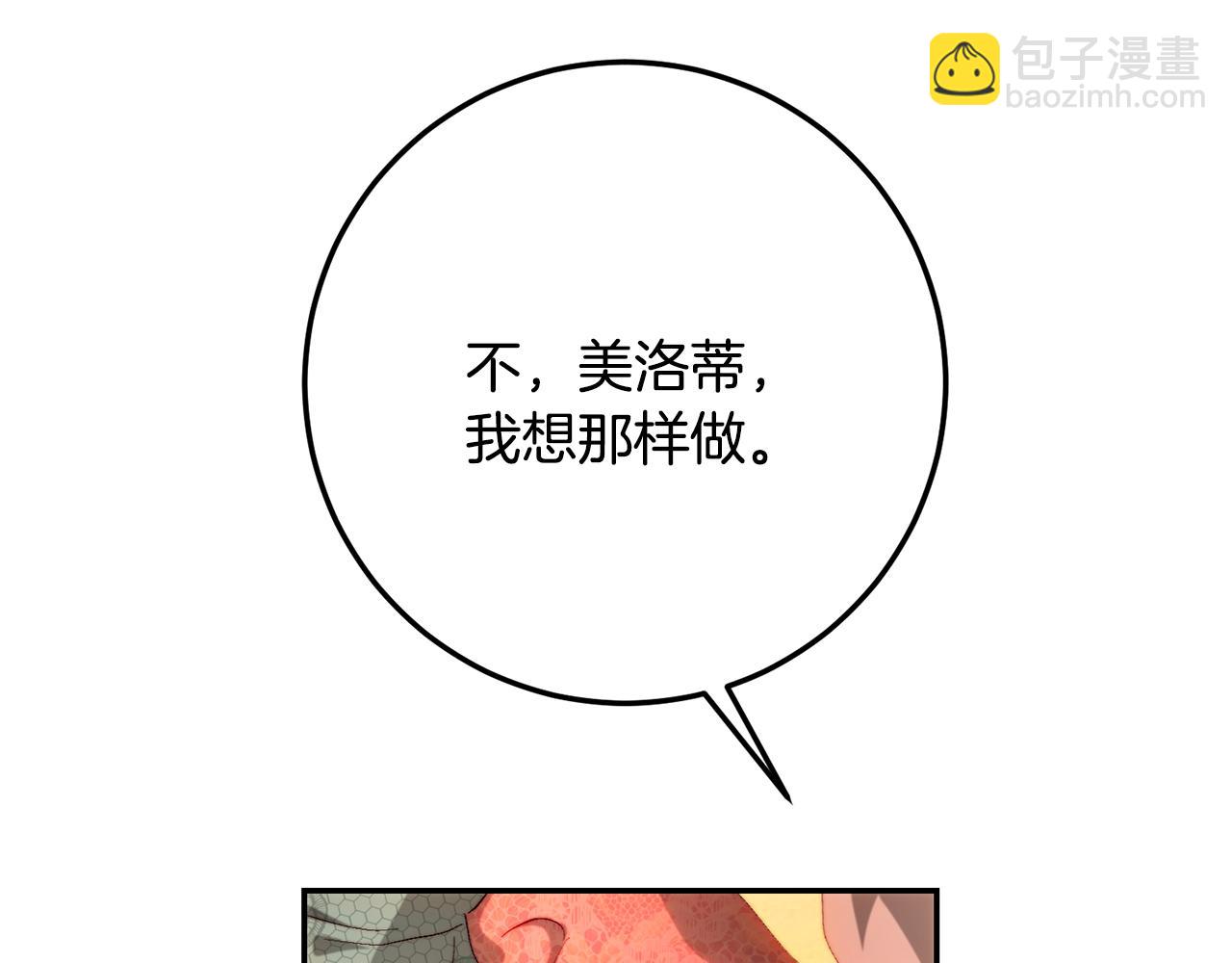 第84话 互诉爱意(1/5)-第84话