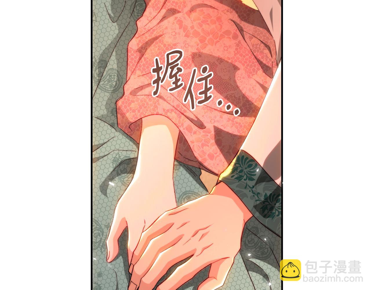 第84话 互诉爱意(1/5)-第84话