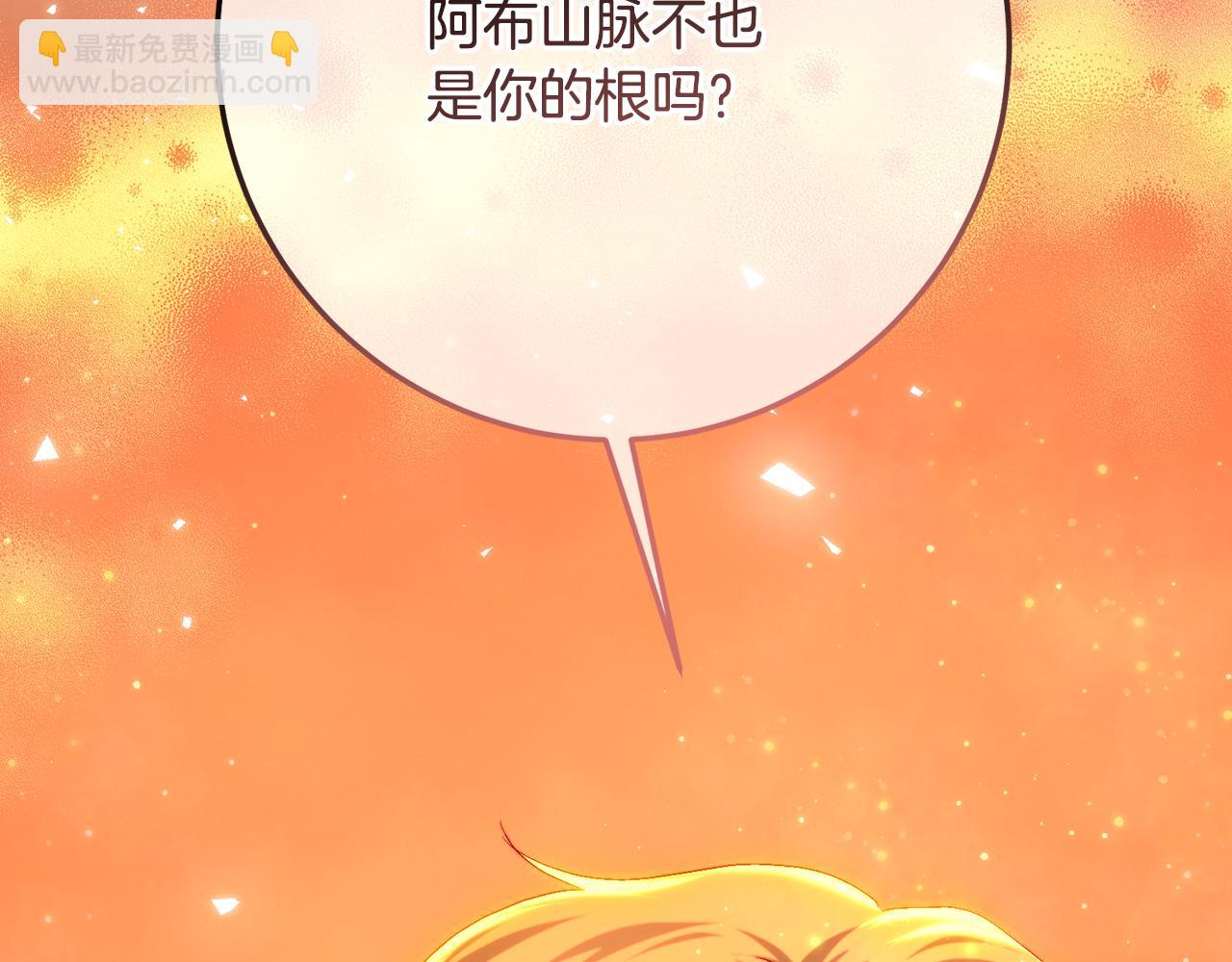 第84话 互诉爱意(1/5)-第84话