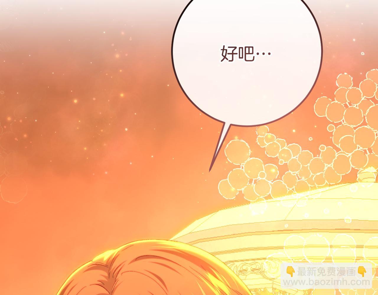 第84话 互诉爱意(1/5)-第84话