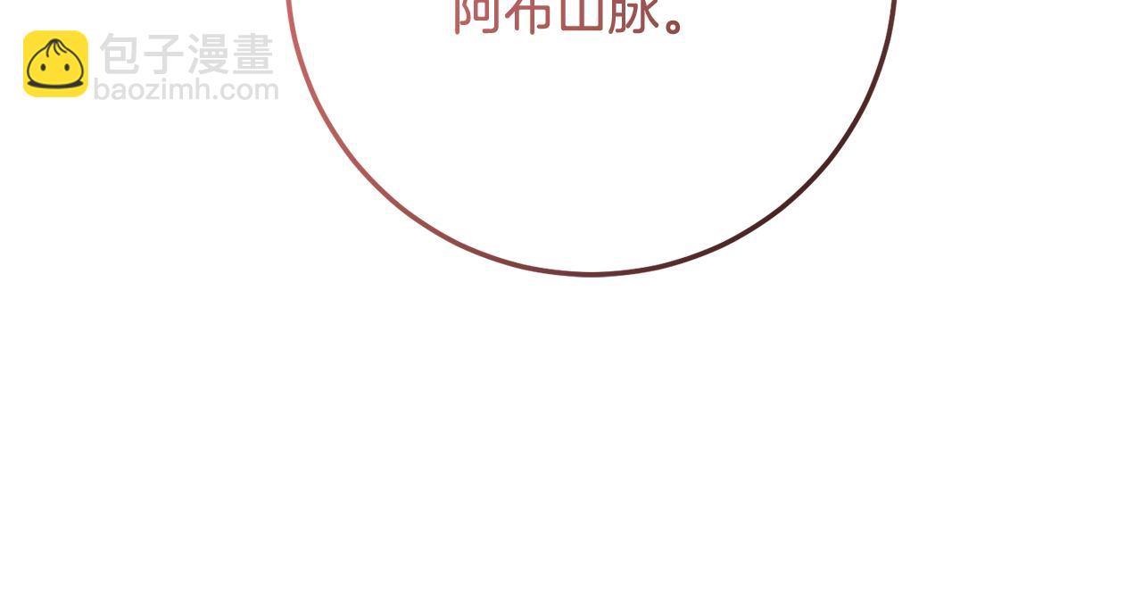 第84话 互诉爱意(1/5)-第84话