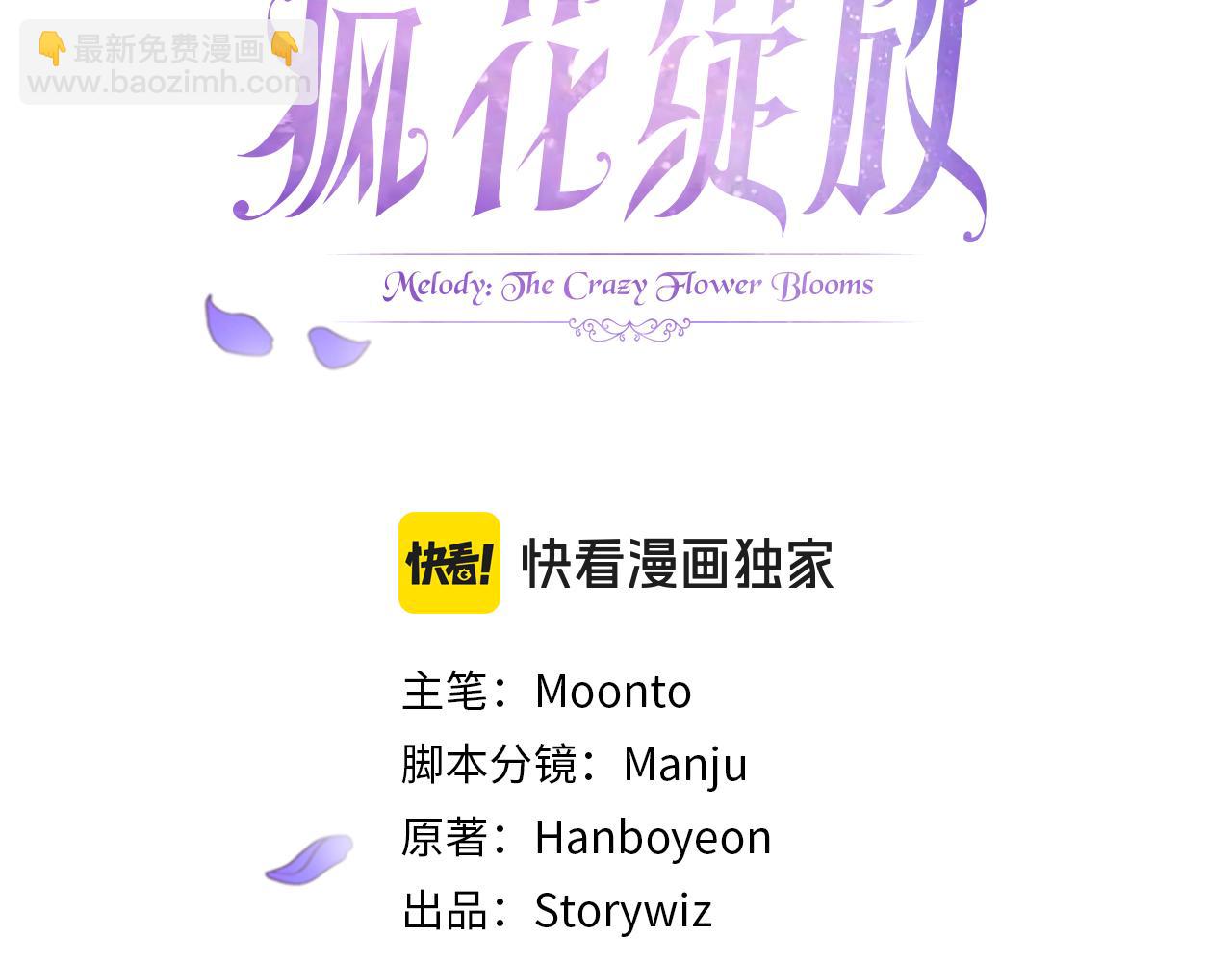 第84话 互诉爱意(1/5)-第84话