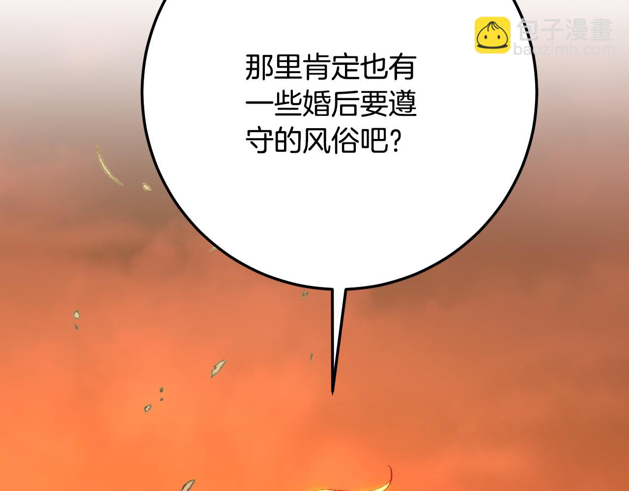 第84话 互诉爱意(1/5)-第84话