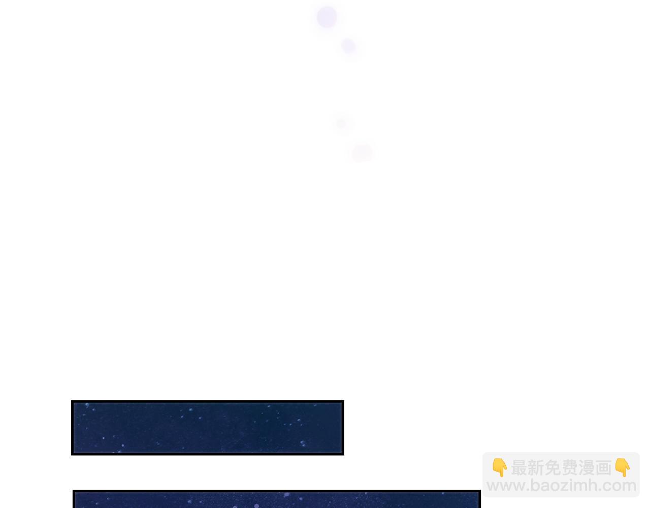 皇女，瘋花綻放 - 第88話 騎馬不利(1/4) - 7