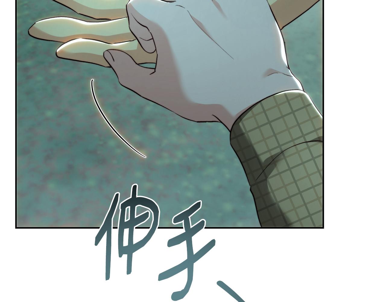 皇女，瘋花綻放 - 第89話 噁心的腐屍味(1/4) - 2