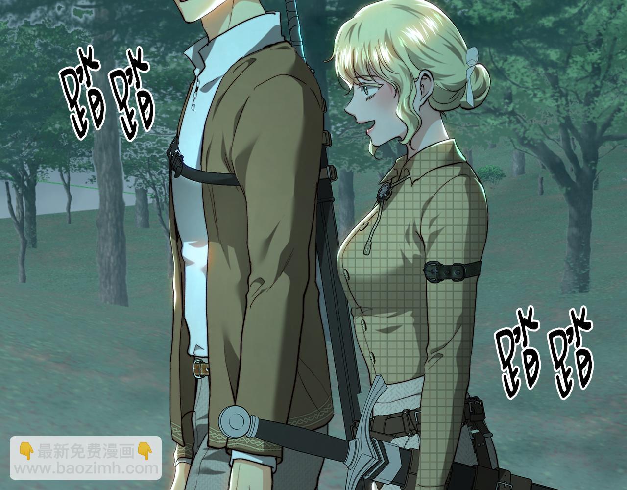 皇女，瘋花綻放 - 第89話 噁心的腐屍味(1/4) - 4