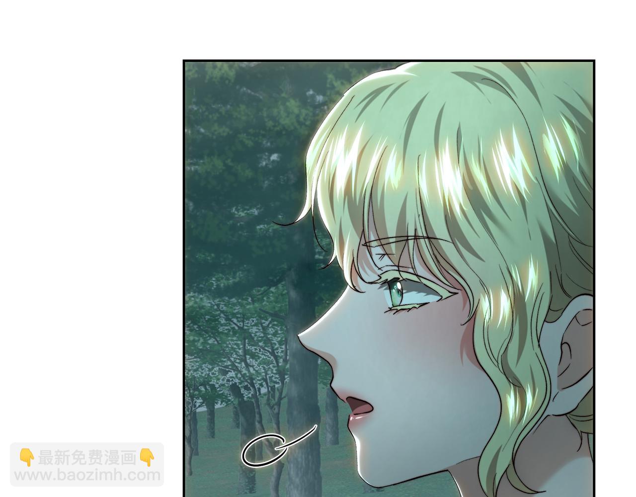 皇女，瘋花綻放 - 第89話 噁心的腐屍味(1/4) - 6
