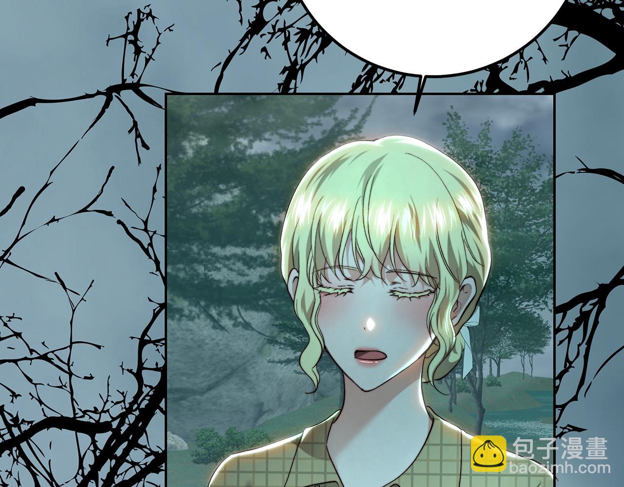 皇女，瘋花綻放 - 第89話 噁心的腐屍味(1/4) - 1