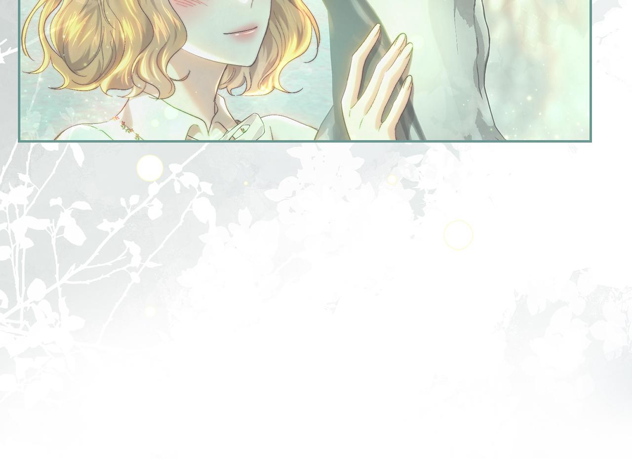 皇女，瘋花綻放 - 第89話 噁心的腐屍味(1/4) - 1