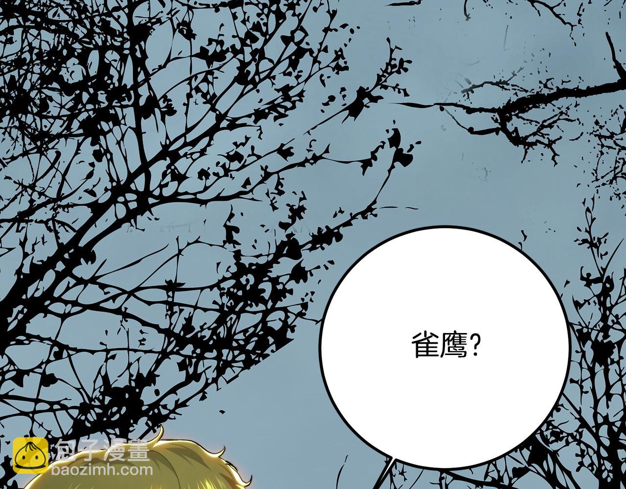 皇女，瘋花綻放 - 第89話 噁心的腐屍味(1/4) - 6