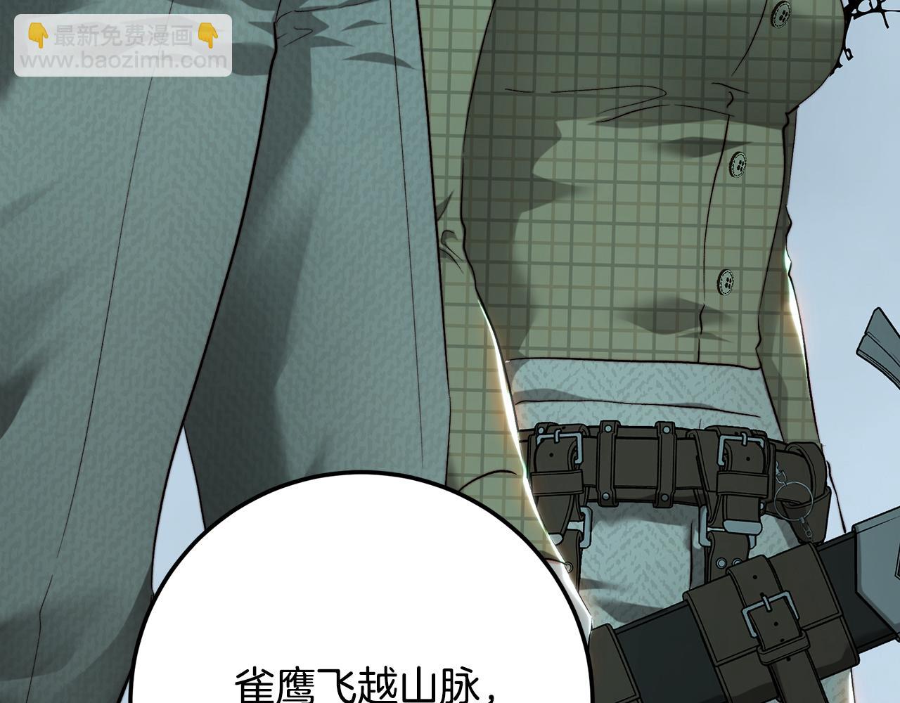 皇女，瘋花綻放 - 第89話 噁心的腐屍味(1/4) - 1