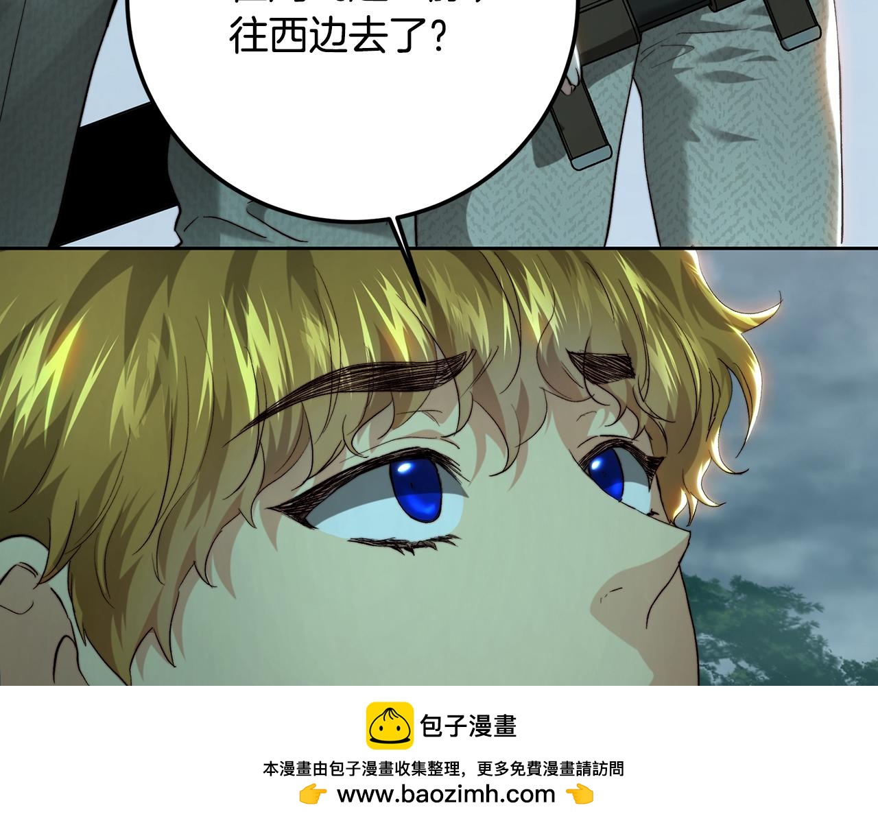 皇女，瘋花綻放 - 第89話 噁心的腐屍味(1/4) - 2